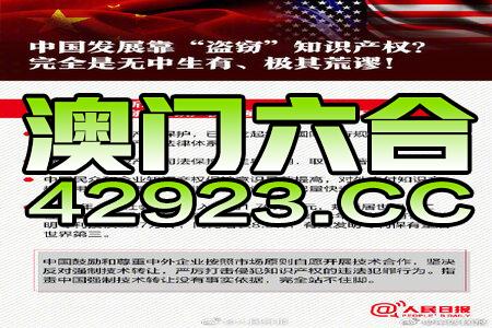 新澳門三中三碼精準(zhǔn)100，揭秘真相與策略，揭秘新澳門三中三碼精準(zhǔn)預(yù)測真相與策略之道