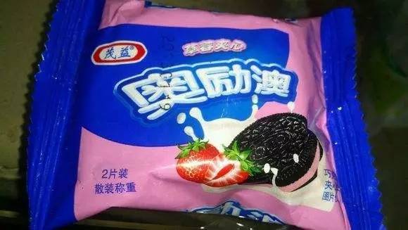 新澳門(mén)資料大全正版資料與奧利奧，探索與體驗(yàn)，澳門(mén)正版資料與奧利奧，探索與體驗(yàn)之旅