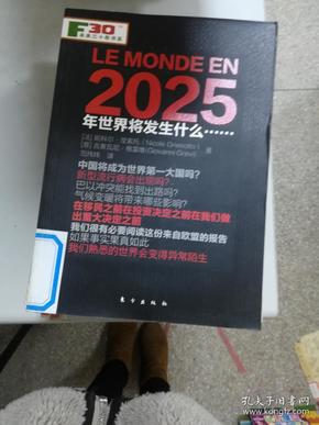 新奧掛正版掛牌，引領(lǐng)行業(yè)走向未來的重要里程碑，新奧掛正版掛牌，行業(yè)未來里程碑