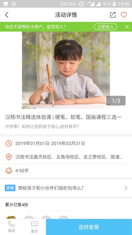 揭秘劉伯溫的神奇預(yù)測，截圖平特一肖的秘密，劉伯溫神奇預(yù)測揭秘，平特一肖的秘密揭曉
