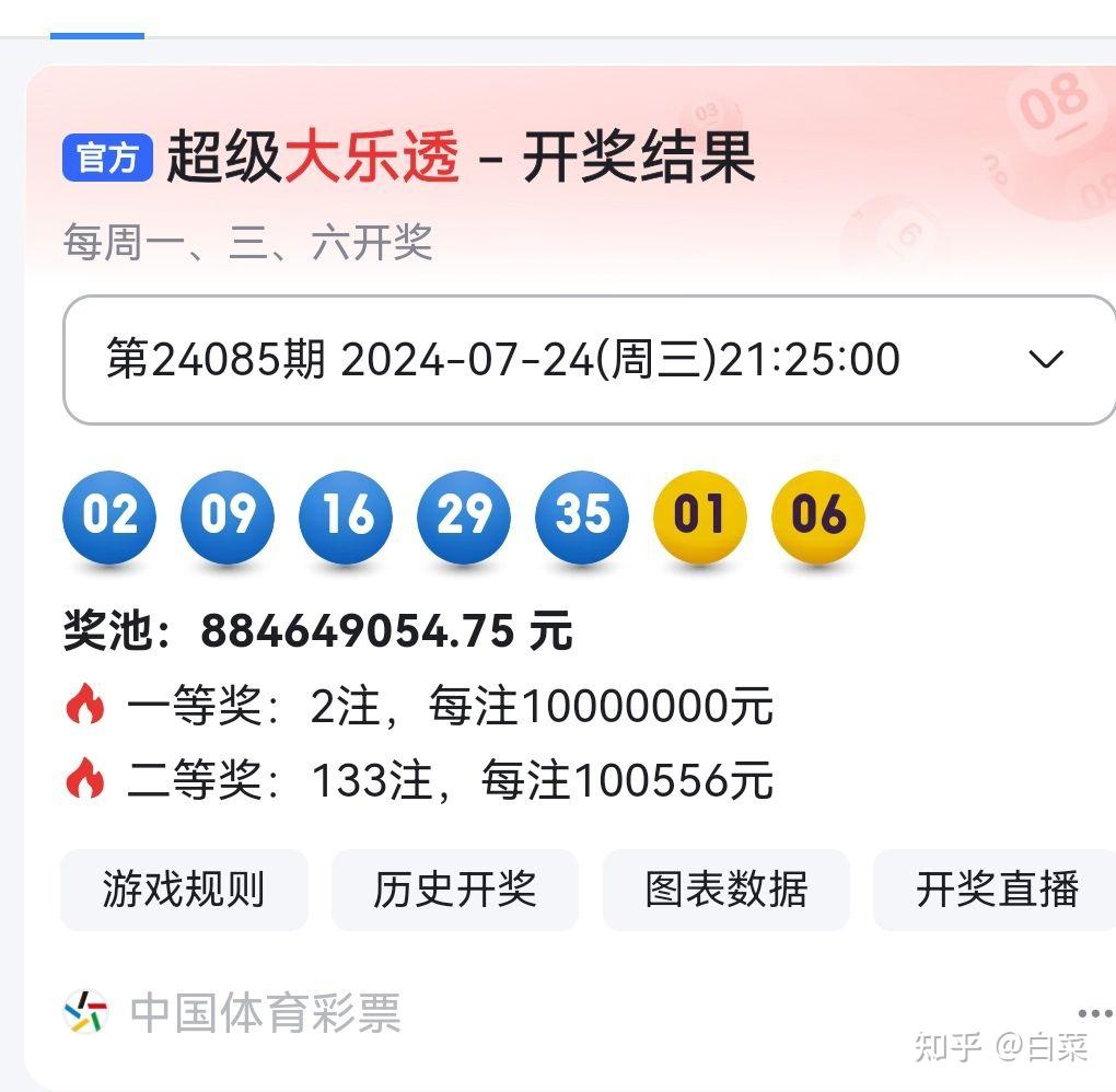 揭秘494949最快開(kāi)獎(jiǎng)記錄，一網(wǎng)打盡最新資訊與策略，揭秘最快開(kāi)獎(jiǎng)記錄494949，最新資訊與策略一網(wǎng)打盡