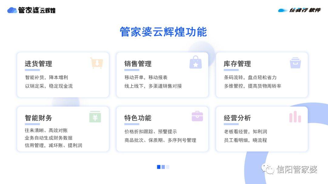 揭秘管家婆必中一碼一肖一特的秘密策略，揭秘管家婆必中一碼一肖一特的秘密策略，揭秘彩票中獎(jiǎng)秘訣！