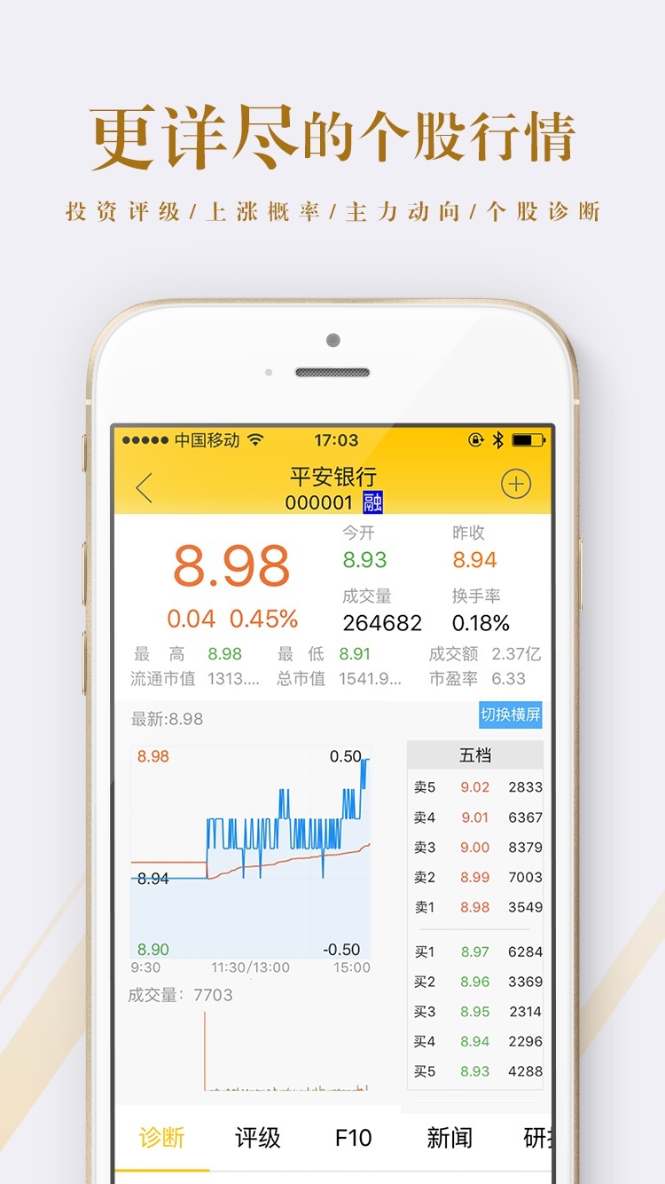 港澳寶典正版資料庫(kù)app，探索、學(xué)習(xí)與應(yīng)用的完美融合，港澳寶典正版資料庫(kù)app，探索、學(xué)習(xí)與應(yīng)用的完美結(jié)合