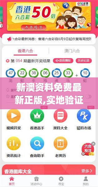 新澳2025正版免費(fèi)資料，探索與獲取指南，新澳2025正版資料探索與免費(fèi)獲取指南