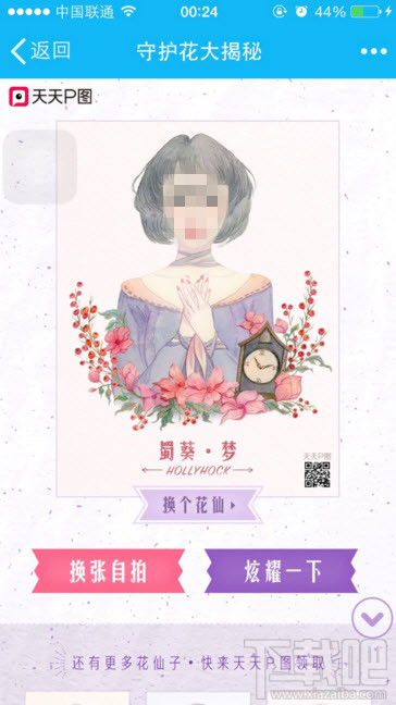 花仙子澳門最快開獎——探索彩票的魅力與技巧，花仙子澳門彩票開獎探索，魅力與技巧揭秘