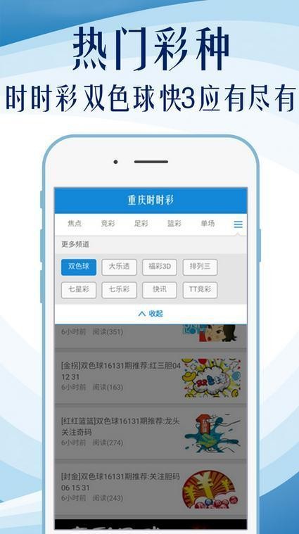 澳門123最快開獎資料，揭秘彩票背后的秘密，澳門彩票開獎資料揭秘，探尋背后的秘密與快速開獎真相