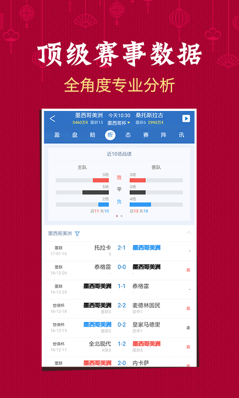 澳門六開彩開獎結(jié)果解密，揭秘彩票背后的秘密，澳門六開彩開獎結(jié)果解密，彩票背后的秘密大揭秘
