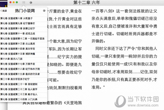 王中王公式規(guī)律一肖，揭秘背后的秘密，揭秘王中王公式規(guī)律與一肖背后的秘密