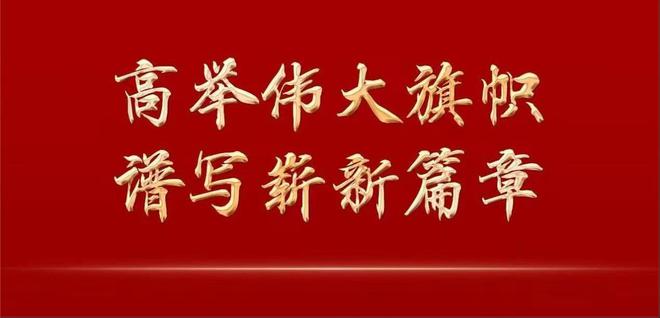 2022年天天開好彩，好運連連，福星高照，2022年好運不斷，福星高照每一天