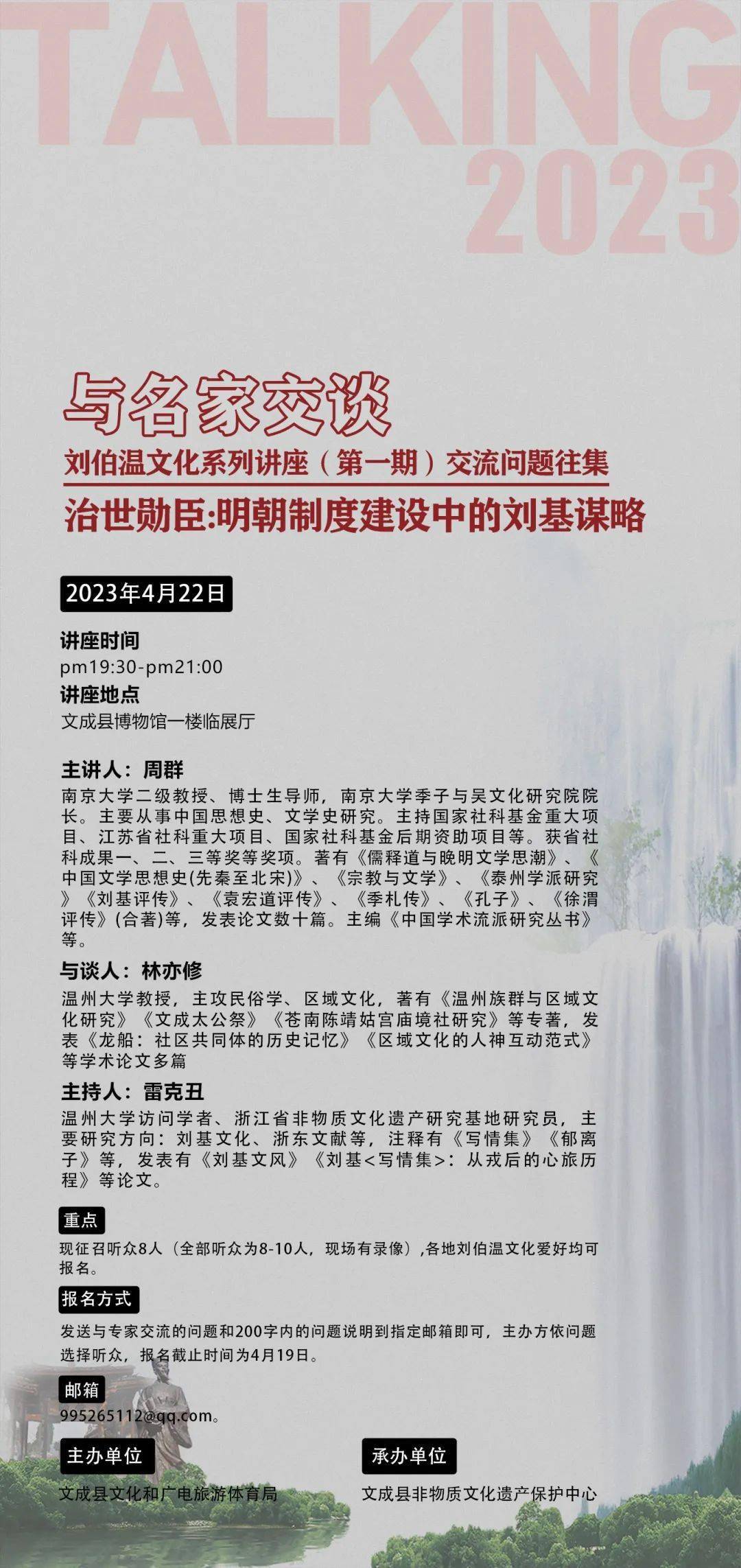 劉伯溫論壇，揭秘一肖期期準(zhǔn)的奧秘，劉伯溫論壇揭秘，一肖期期準(zhǔn)的神秘奧秘