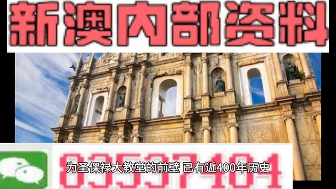 澳門鐵算資料正版，權(quán)威數(shù)據(jù)來源與SEO優(yōu)化策略，澳門鐵算資料正版，權(quán)威數(shù)據(jù)來源及SEO優(yōu)化策略指南