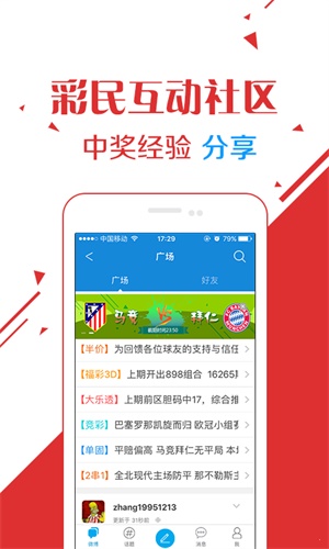 今天六喝彩開獎(jiǎng)結(jié)果澳門，全面解讀與SEO優(yōu)化策略，澳門六喝彩開獎(jiǎng)結(jié)果解讀與SEO優(yōu)化策略探討