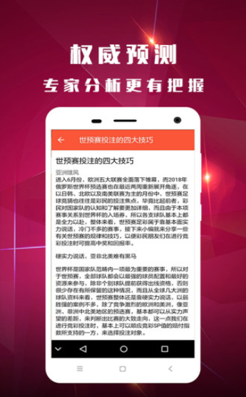 澳門(mén)最快開(kāi)獎(jiǎng)結(jié)果，揭秘4949的魅力與實(shí)時(shí)開(kāi)獎(jiǎng)信息，澳門(mén)最新開(kāi)獎(jiǎng)結(jié)果揭秘，4949的魅力與實(shí)時(shí)開(kāi)獎(jiǎng)信息速遞