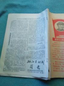 揭秘第126期王中王平特一肖背后的故事，揭秘王中王平特一肖背后的故事第126期內(nèi)幕