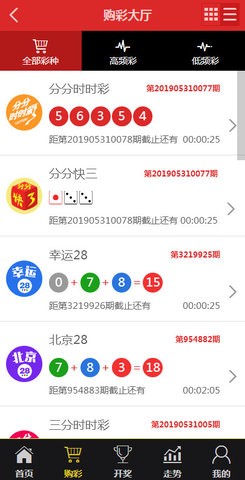 揭秘王中王資料