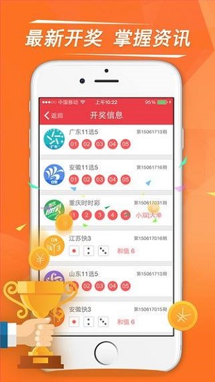 澳門六和開獎結果，探索六和開獎的奧秘，澳門六和開獎結果揭秘，探索開獎奧秘