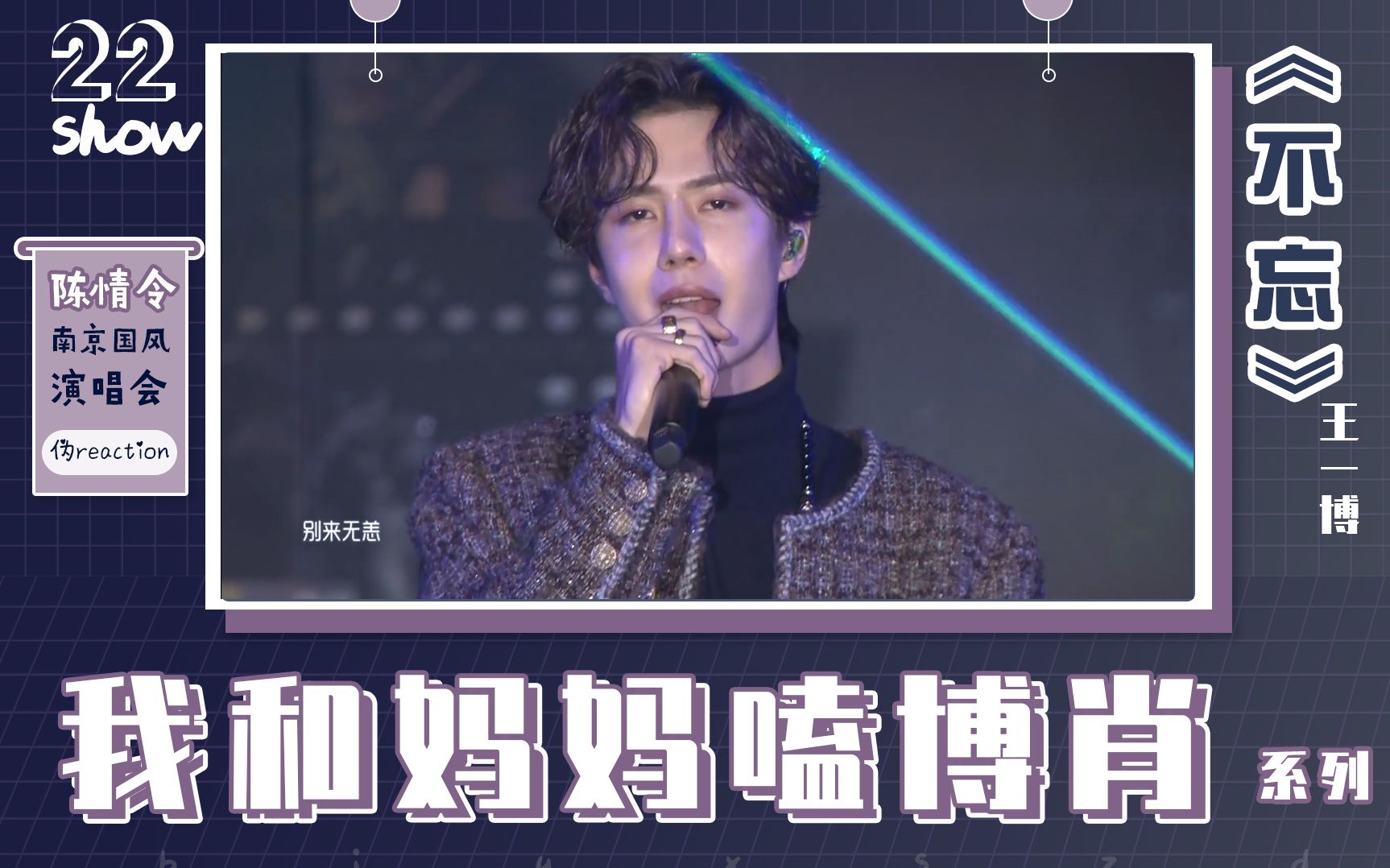 王中王一肖中特家婆，深度解讀背后的故事與奧秘，王中王一肖背后的故事與奧秘深度解讀