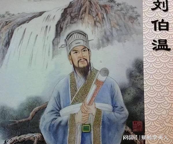 劉伯溫傳奇，一馬一肖的秘密，劉伯溫傳奇，一馬一肖的神秘秘密