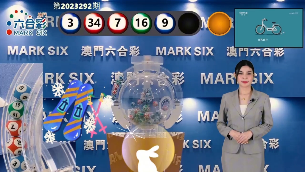 澳門最快開獎報碼，探索前沿信息，體驗極速開獎樂趣