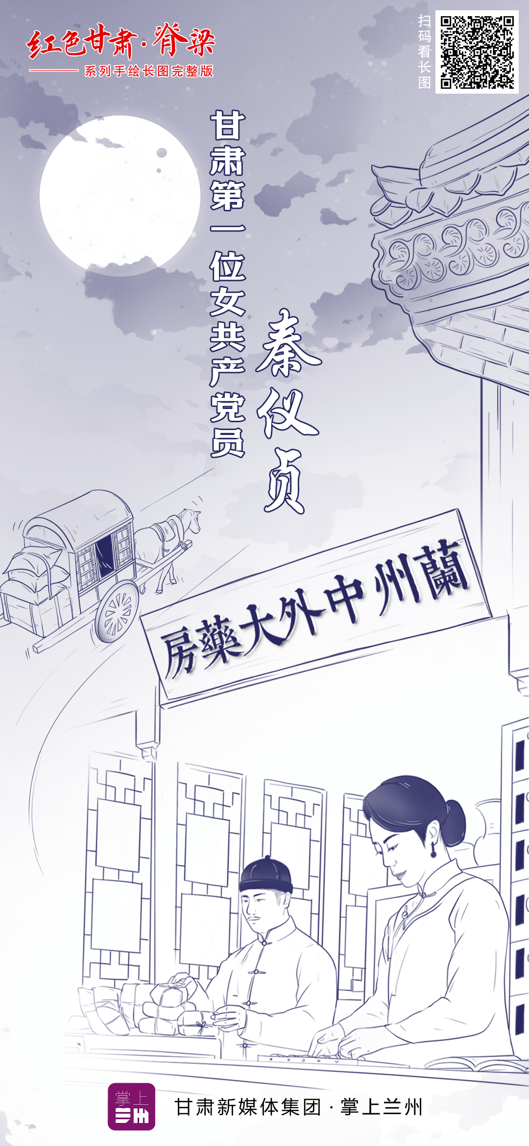 探索最新精準(zhǔn)跑狗圖，7777788888版特色亮點(diǎn)解析，最新精準(zhǔn)跑狗圖解析，7777788888版特色亮點(diǎn)探索