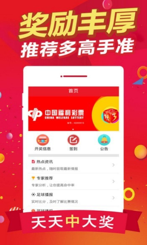 王中王免費一肖期期中特，揭秘背后的秘密與真相，揭秘王中王免費一肖期期中特背后的真相與秘密