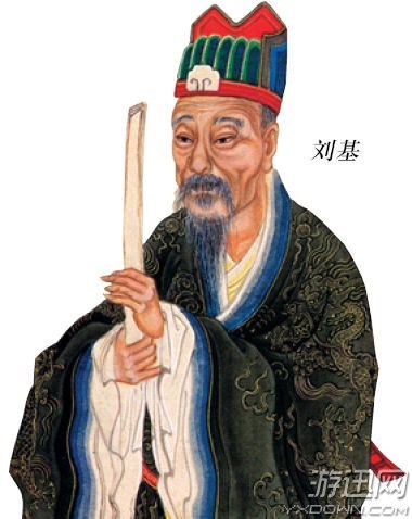 揭秘劉伯溫，王中王資料與肖中的奧秘，劉伯溫、王中王資料與肖中奧秘大揭秘