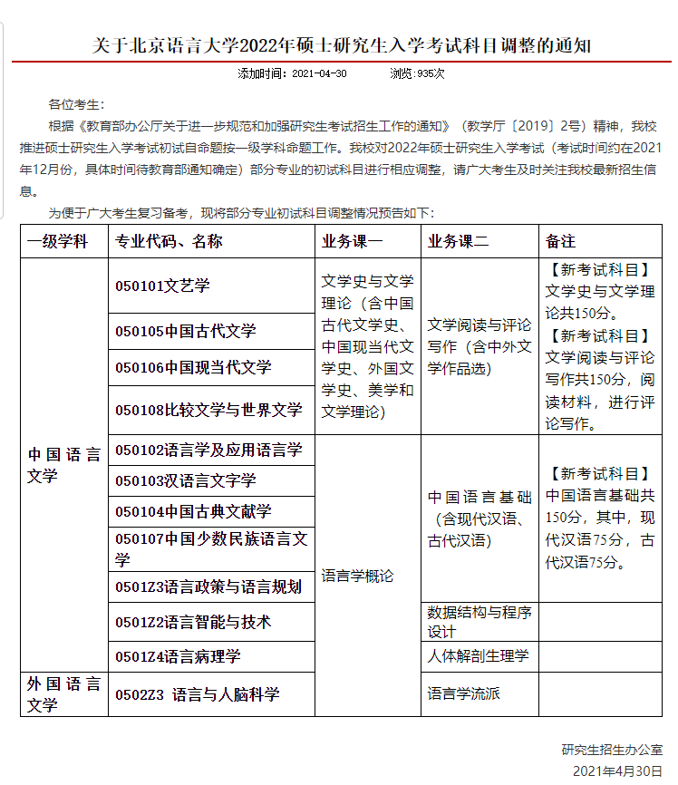 新奧最精準(zhǔn)免費(fèi)大全最新，全方位指南與秘籍，新奧最精準(zhǔn)免費(fèi)指南大全，最新全方位秘籍與攻略