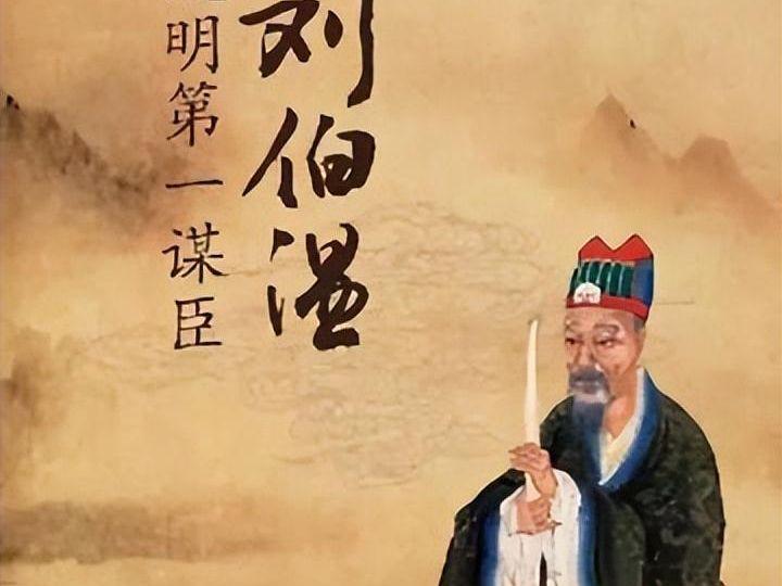 揭秘劉伯溫，歷史傳奇人物與生肖之謎——欲錢買一肖，揭秘劉伯溫，歷史傳奇人物與生肖之謎——生肖揭秘之劉伯溫與一肖之選