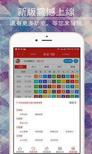 二四六天天彩資料大全網(wǎng)——彩票愛好者的首選平臺(tái)，二四六天天彩資料大全網(wǎng)，彩票愛好者的首選平臺(tái)