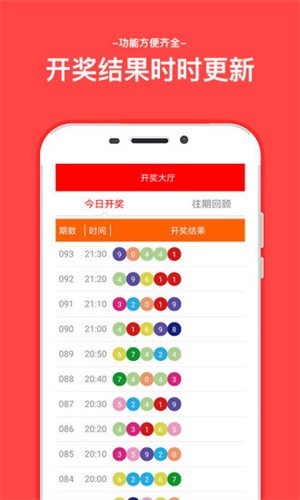 打開澳門六開彩開獎結(jié)果，全面解析與實用指南，澳門六開彩開獎結(jié)果解析與實用指南