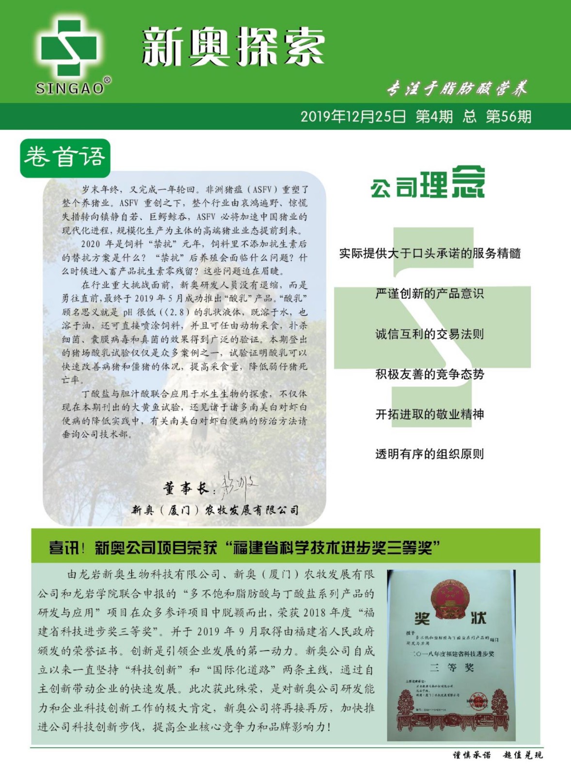 探索未來奧秘，揭秘2025新奧資料與正版資源的世界，揭秘未來奧秘，探索2025新奧資料與正版資源的世界