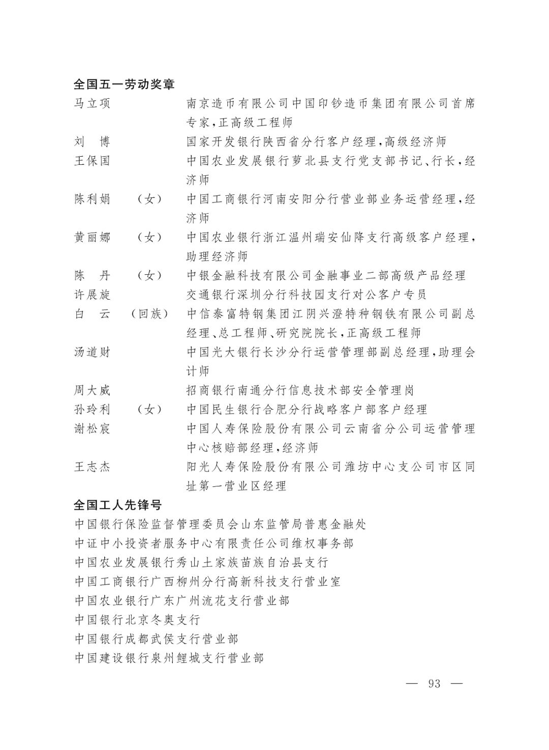 揭秘平特一肖中獎概率，揭秘背后的秘密與策略，揭秘平特一肖中獎概率背后的秘密與策略解析