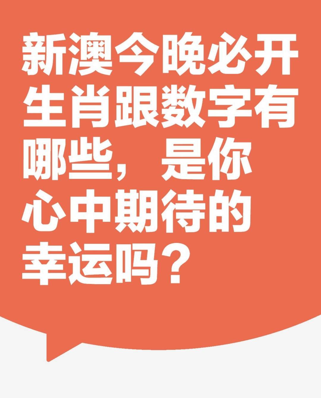 新澳一碼一肖資料大全——全面解析與實用指南，新澳一碼一肖資料大全，全面解析與實用指南手冊