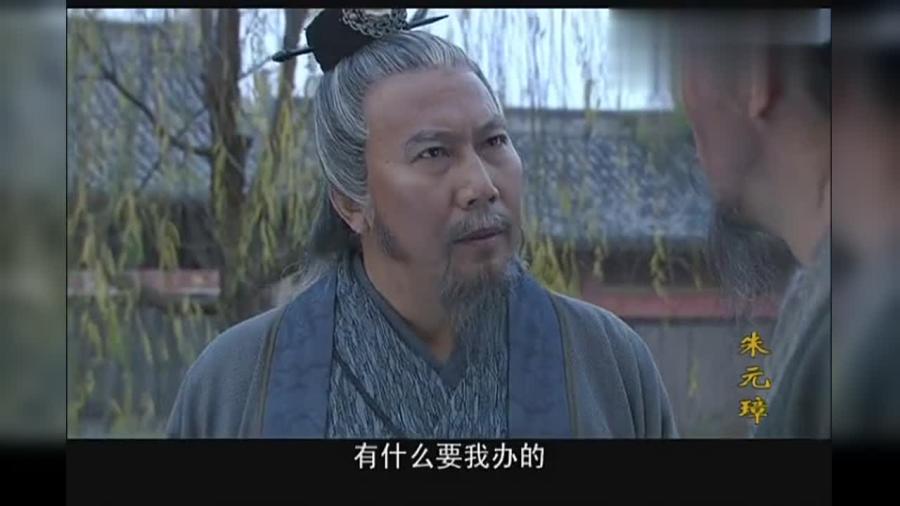 劉伯溫是什么官職與生肖解讀，劉伯溫的官職與生肖解讀揭秘