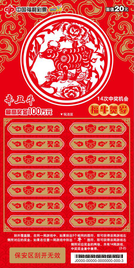 王中王一平特一肖，探尋背后的故事與奧秘，探尋王中王一平特一肖背后的故事與奧秘