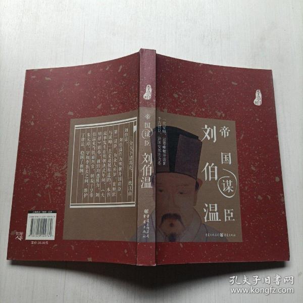 劉伯溫2016一肖中特，傳奇預(yù)測師與精準(zhǔn)生肖特選的完美結(jié)合，劉伯溫傳奇預(yù)測生肖特選，精準(zhǔn)生肖預(yù)測與生肖特選的完美結(jié)合
