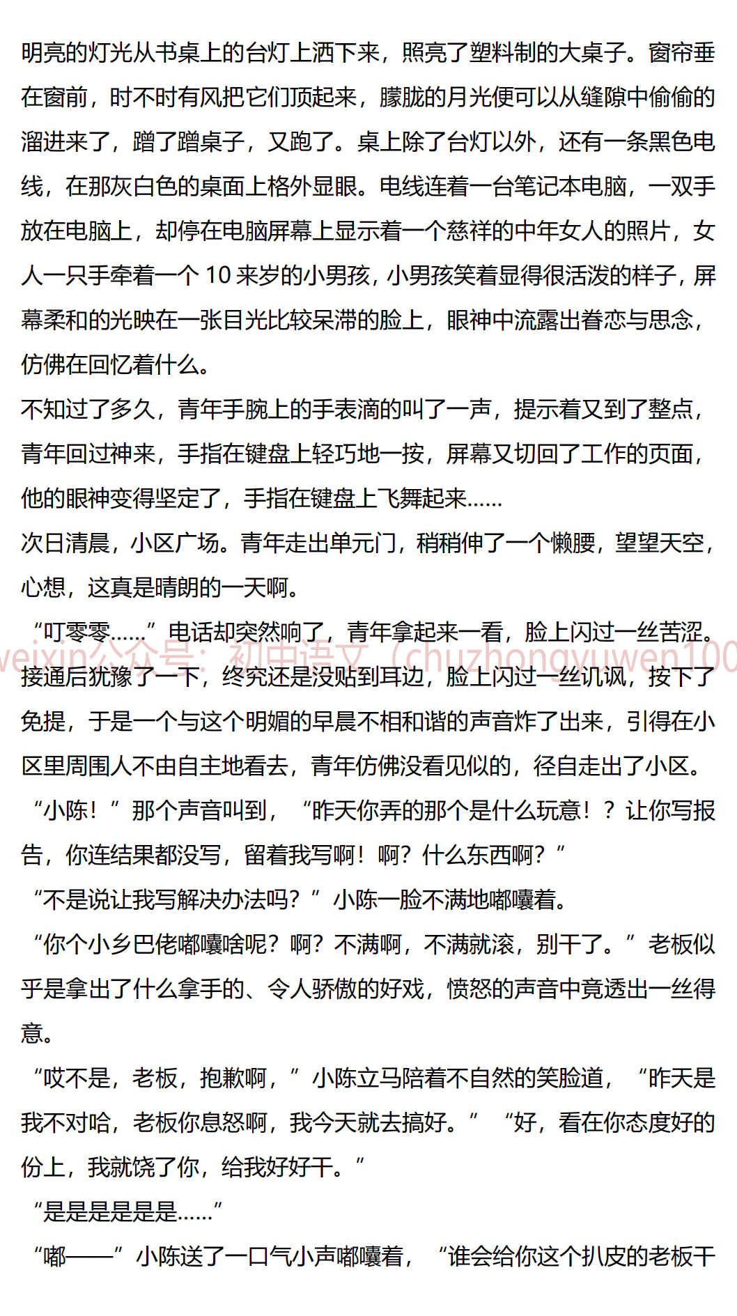 王中王一肖一特一中的深度評價，王中王一肖一特一中的全面深度評價