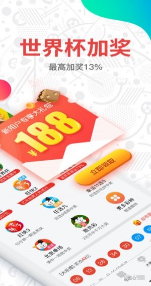 澳門彩開獎結果 2023年最新回顧與分析，澳門彩開獎結果回顧與分析，2023年最新動態(tài)及趨勢展望