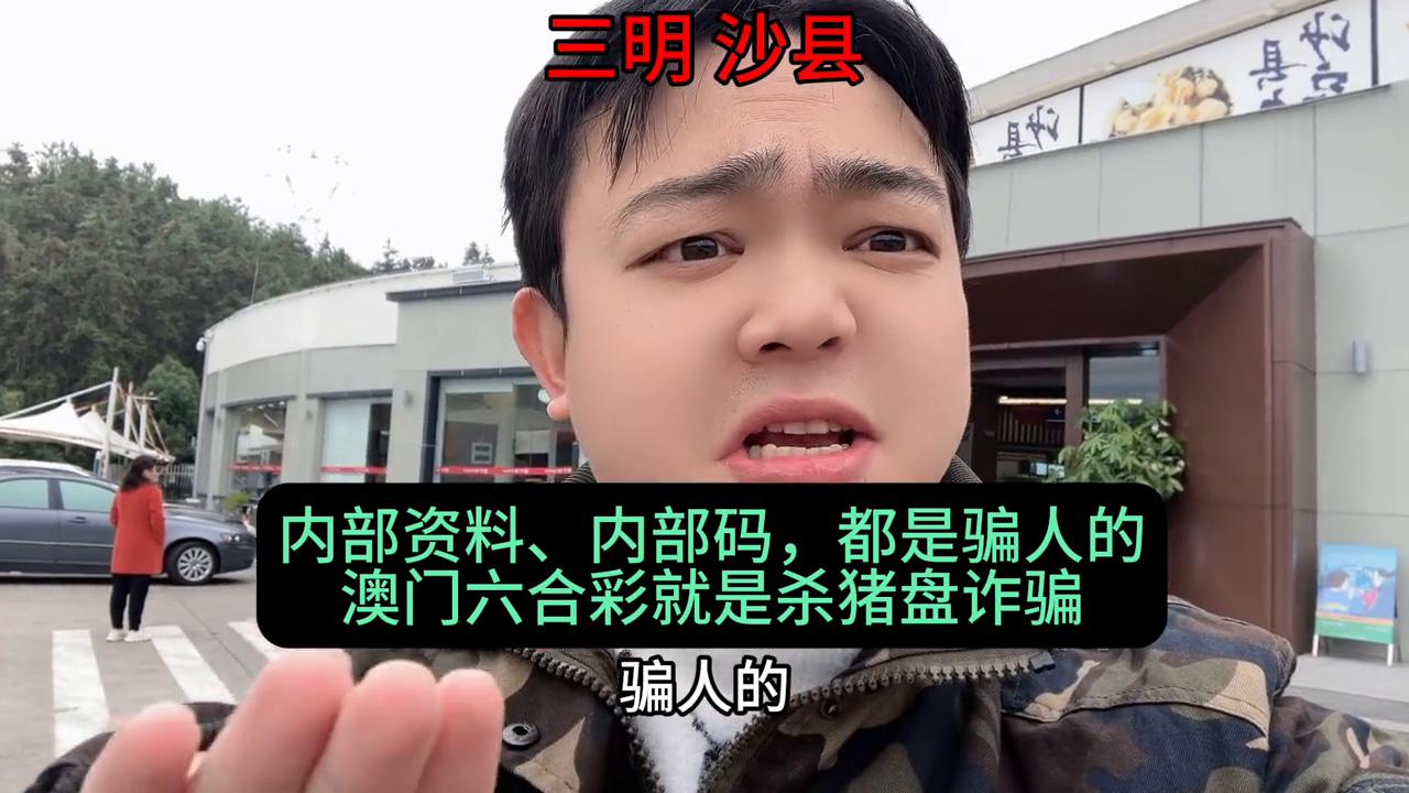 澳門六開彩開獎(jiǎng)結(jié)果號(hào)，探索與解析，澳門六開彩開獎(jiǎng)結(jié)果號(hào)解析與探索