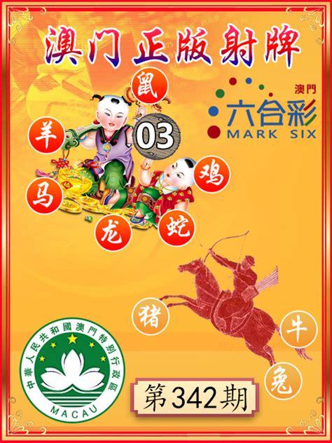 澳門正版精準免費大全——探索澳門的文化與娛樂盛宴，澳門文化與娛樂盛宴，正版精準免費大全探索