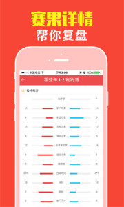 澳門王中王最準(zhǔn)平特一肖，揭秘精準(zhǔn)預(yù)測(cè)的秘密，澳門王中王精準(zhǔn)預(yù)測(cè)揭秘，平特一肖的神秘預(yù)測(cè)之道