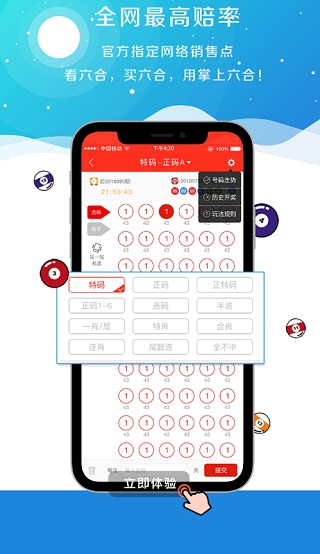 澳門碼會(huì)，最快開獎(jiǎng)結(jié)果解析與預(yù)測(cè)，澳門碼會(huì)，開獎(jiǎng)結(jié)果解析、快速預(yù)測(cè)與最新開獎(jiǎng)信息