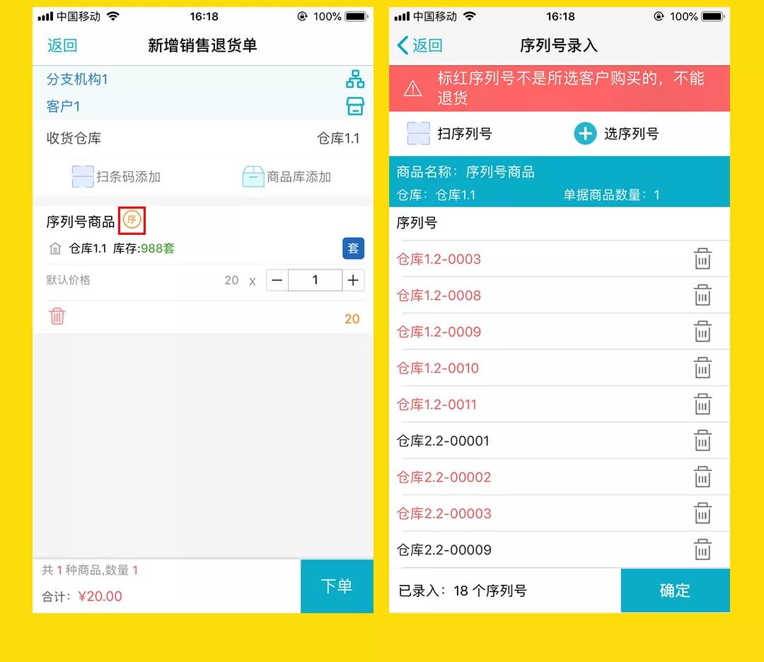 全新升級(jí)！7777788888精準(zhǔn)管家婆更新內(nèi)容解析，全新升級(jí)解析，精準(zhǔn)管家婆7777788888更新內(nèi)容概覽