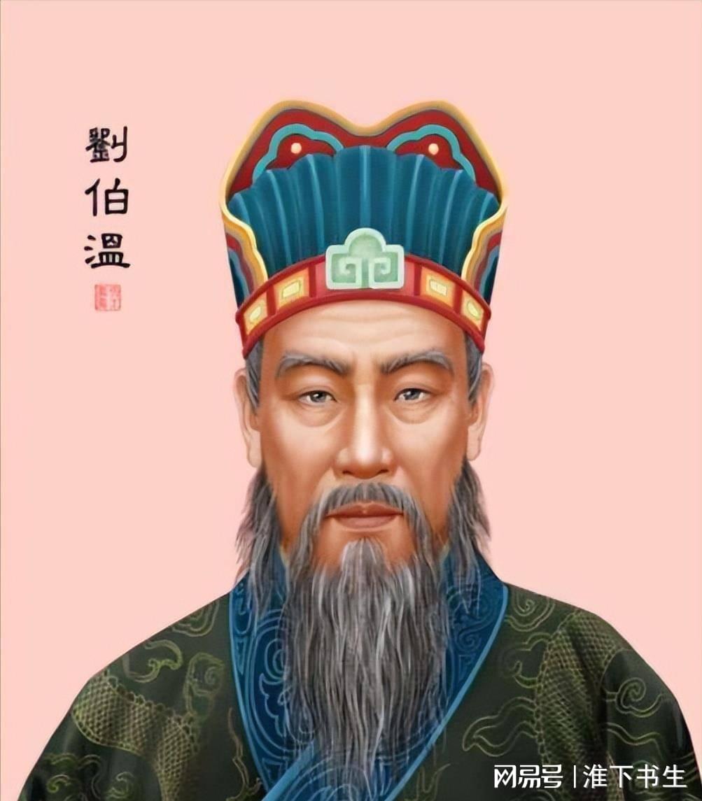 揭秘劉伯溫一肖中特，期期中傳奇人物風(fēng)采，劉伯溫一肖中特傳奇人物風(fēng)采揭秘，期期中傳奇揭秘