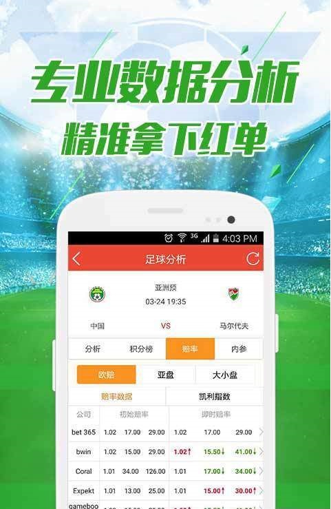澳門六開獎(jiǎng)結(jié)果今晚中獎(jiǎng)，探索彩票背后的秘密與策略，澳門六開獎(jiǎng)結(jié)果揭秘，探索彩票背后的秘密與策略今晚中獎(jiǎng)