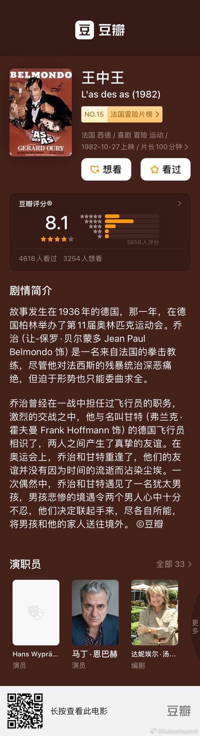 王中王046期指一生肖——深度解讀與SEO優(yōu)化策略，王中王046期生肖深度解讀及SEO優(yōu)化策略指南