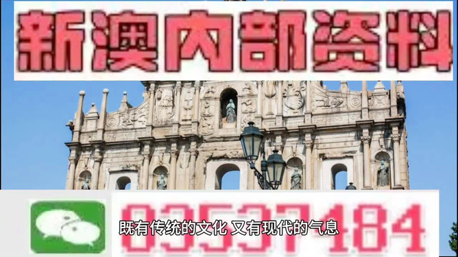澳門三肖三碼精準(zhǔn)預(yù)測，揭秘黃大仙的神秘預(yù)測力量與準(zhǔn)確性（不少于1881字），澳門三肖三碼精準(zhǔn)預(yù)測揭秘，黃大仙的神秘預(yù)測力量與準(zhǔn)確性探究
