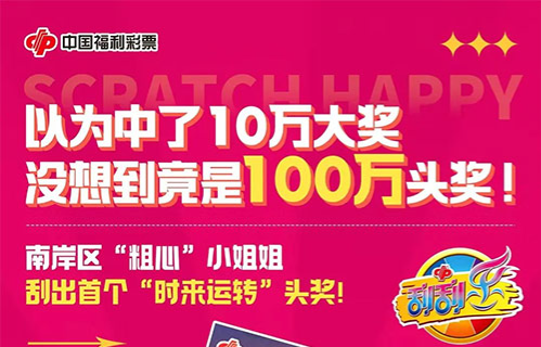 王中王生活幽默與一肖中特的奇妙世界，王中王生活幽默與一肖中特的奇妙世界探索