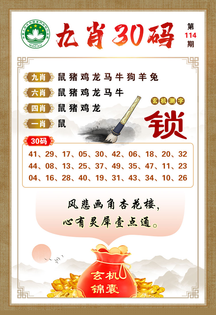 劉伯溫開(kāi)獎(jiǎng)結(jié)果一馬一肖，深度解析與探索，劉伯溫開(kāi)獎(jiǎng)結(jié)果一馬一肖，深度剖析與探索