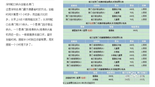 澳門4949最快開獎記錄，探索與解析，澳門4949開獎記錄探索與解析，最快開獎信息揭秘
